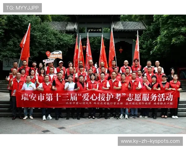 城市赛事志愿者团队荣获市级表彰提升公众影响力，赛事志愿服务