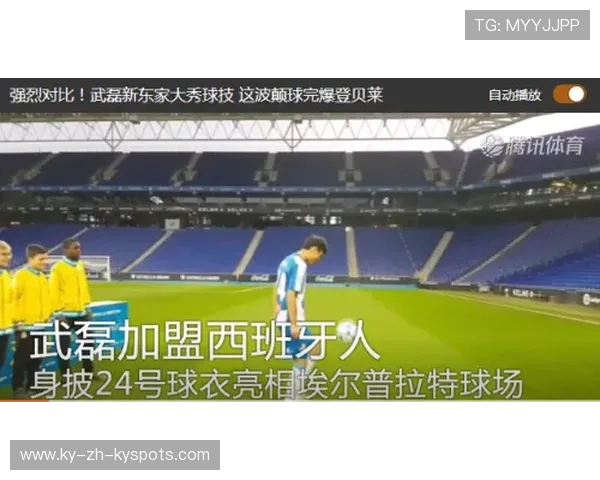 西甲激烈争夺,专家解读战术变化,西甲loading