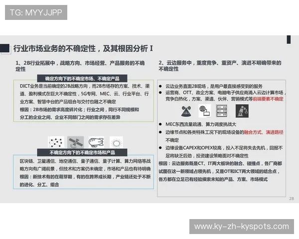 世界游泳接力技术统计平台技术白皮书第二版下载开放，2021游泳接力赛
