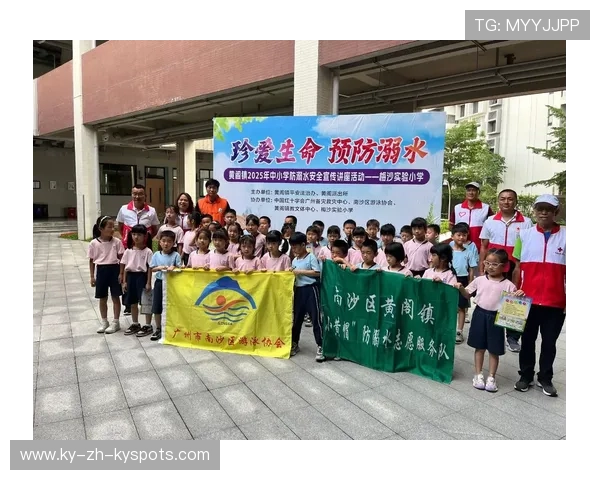 游泳队推出暑期防溺水公益课程进校园，防溺水学游泳